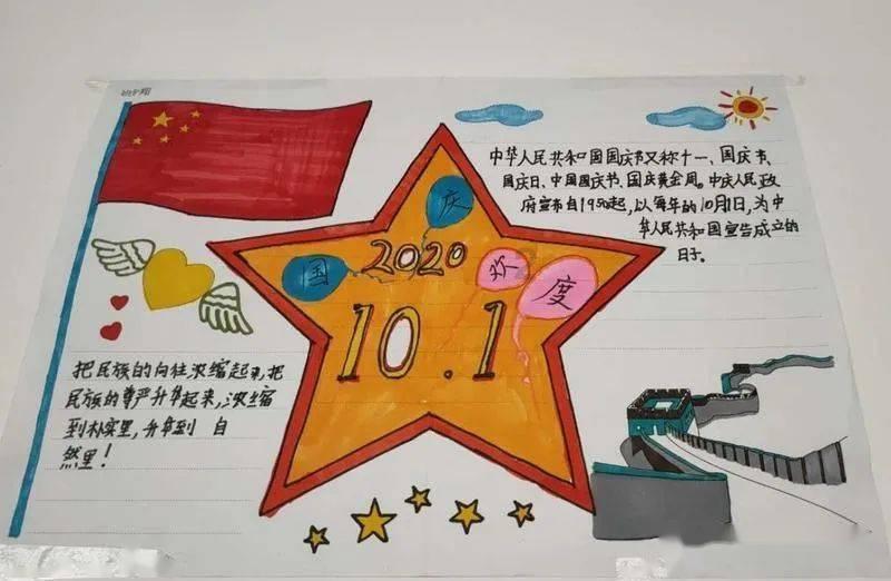 万词王