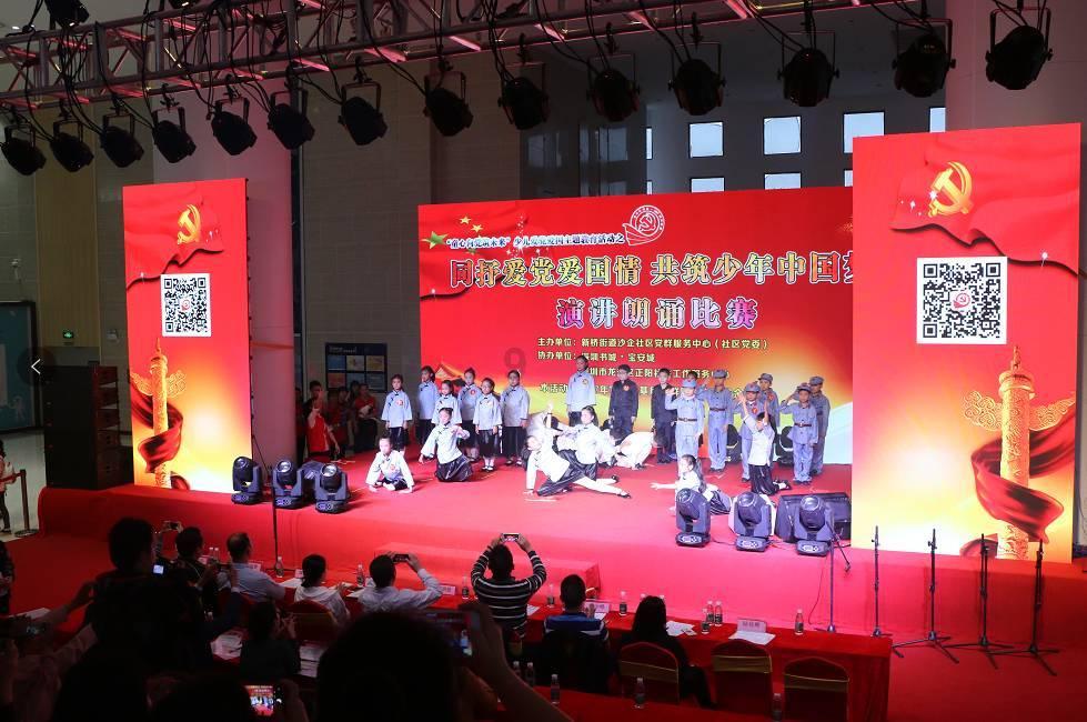 下个月就是世界杯，举办世界杯有什么意义？
